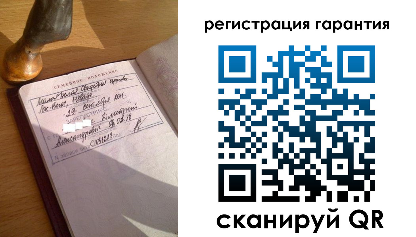 прописка для работы в Юрьевце