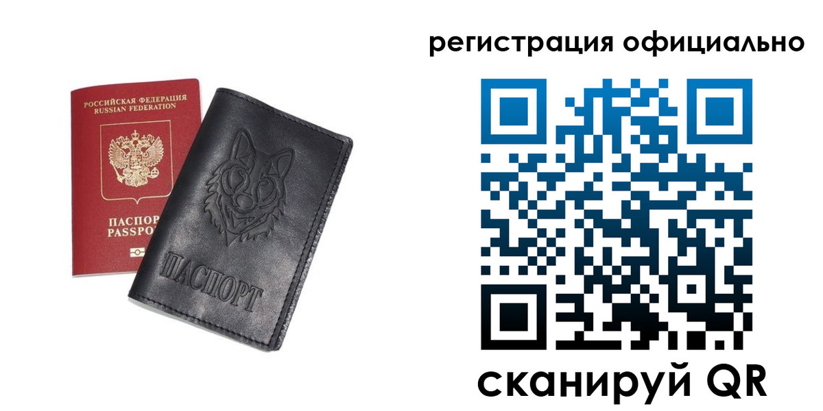 временная регистрация в Юрьевце