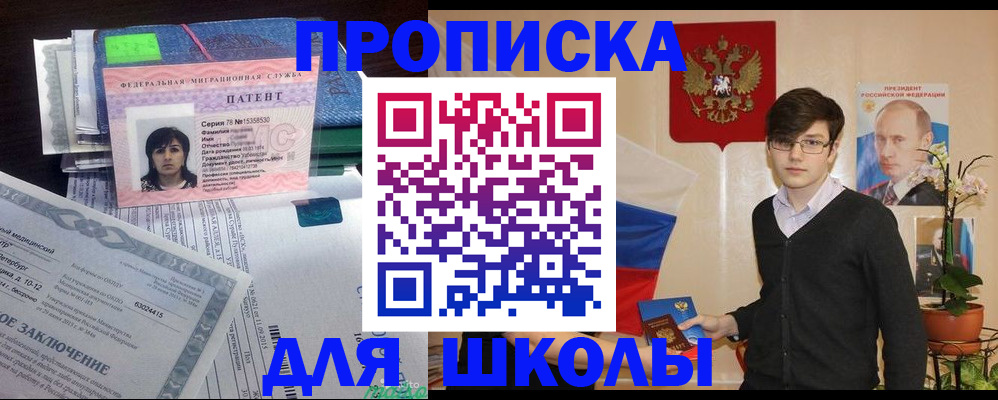 временная регистрация собственник в Юрьевце