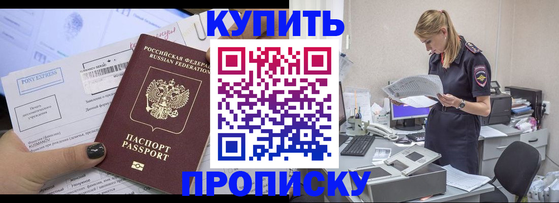 временная регистрация поиск в Юрьевце