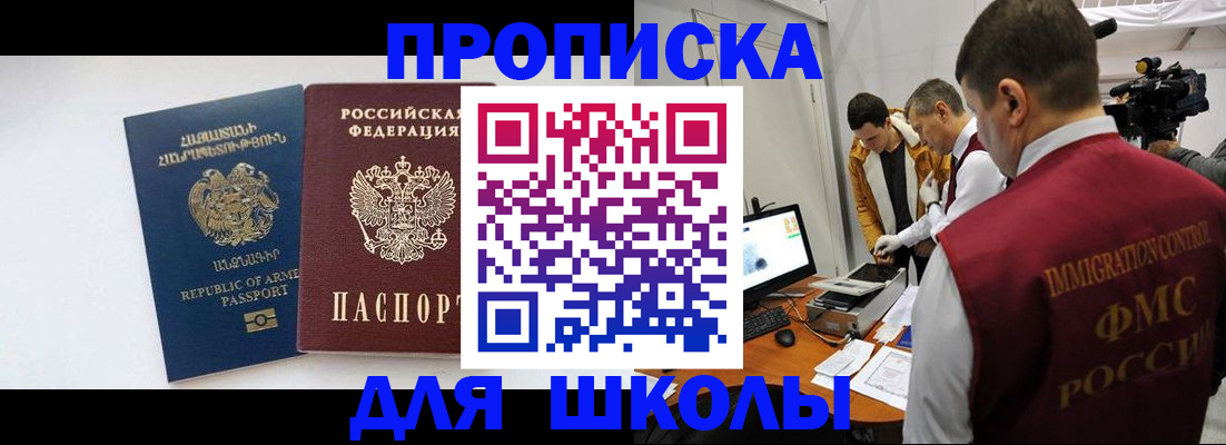регистрация для дет. сада в Юрьевце