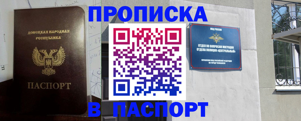 регистрация в Юрьевце