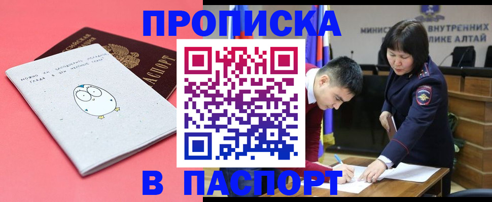 где прописаться в Юрьевце